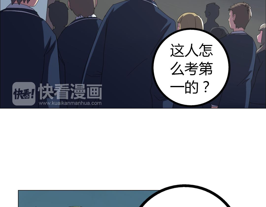 第11话 原来你喜欢的是&hellip;(1/2)-第12话