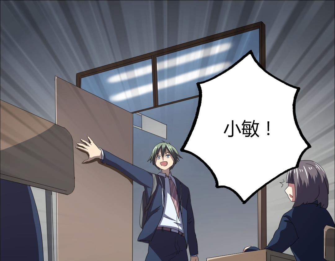 第11话 原来你喜欢的是&hellip;(1/2)-第12话