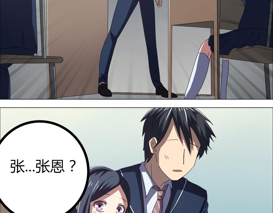 第11话 原来你喜欢的是&hellip;(1/2)-第12话