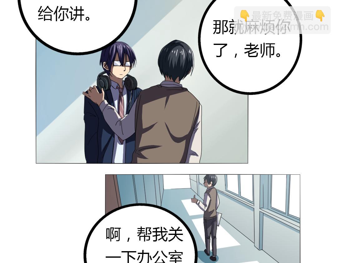 第11话 原来你喜欢的是&hellip;(1/2)-第12话