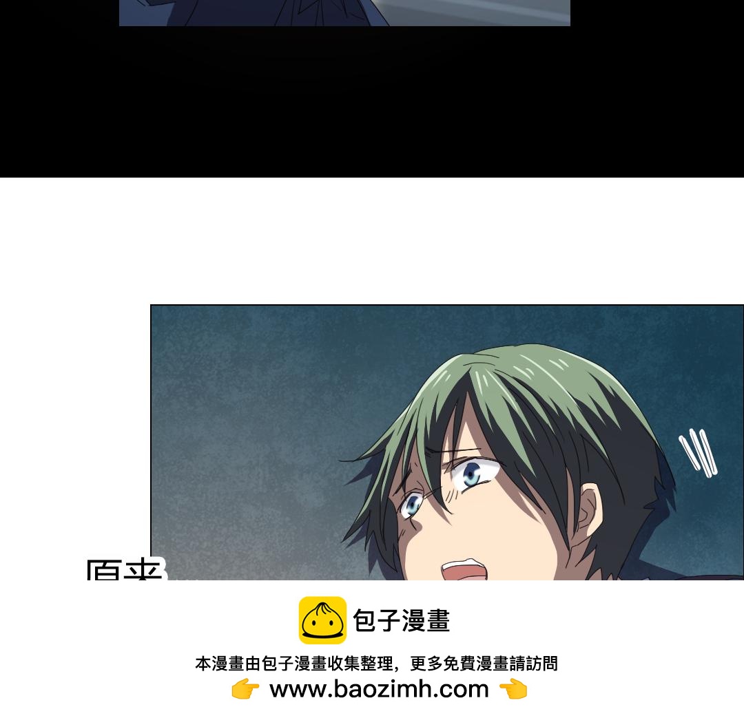 第11话 原来你喜欢的是&hellip;(1/2)-第12话