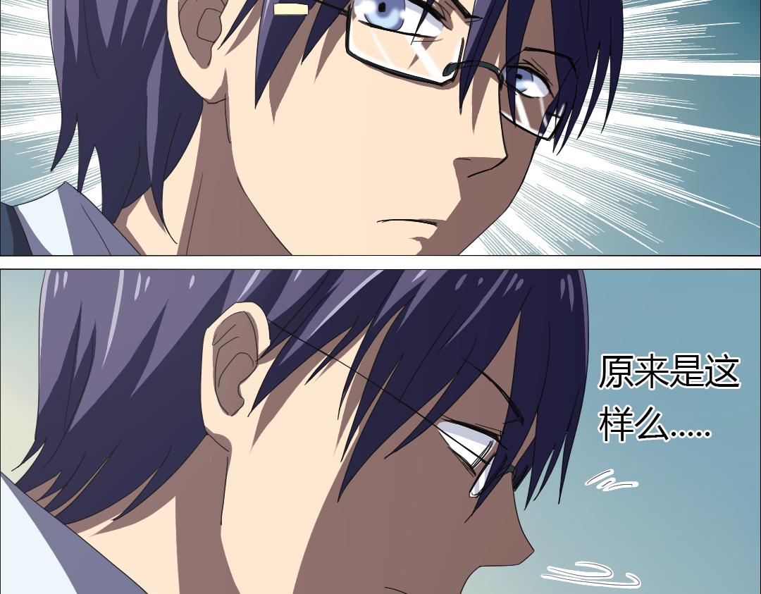 第11话 原来你喜欢的是&hellip;(1/2)-第12话