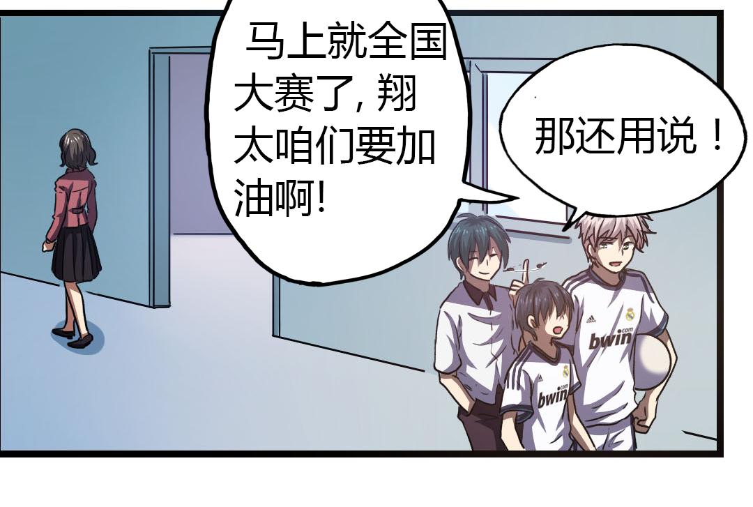 第13话 利用与被利用(1/2)-第14话