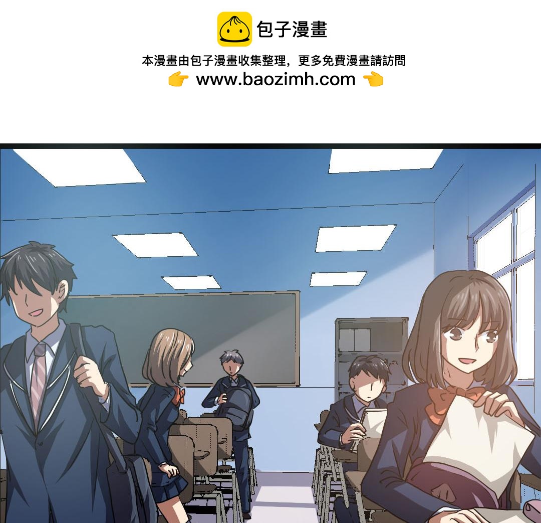 第13话 利用与被利用(1/2)-第14话