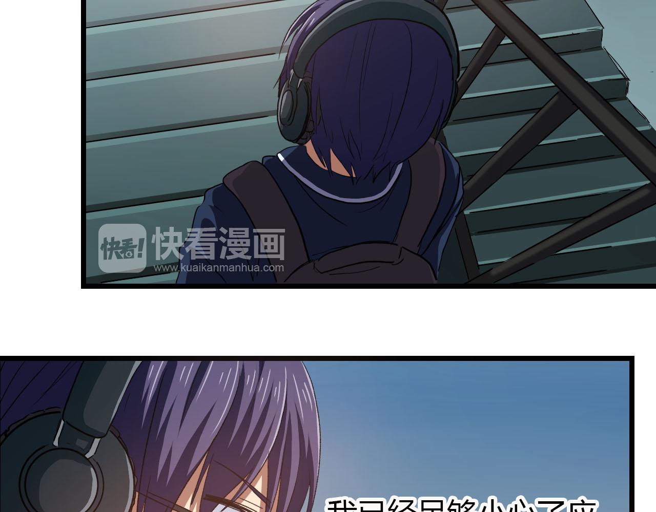 第13话 利用与被利用(1/2)-第14话