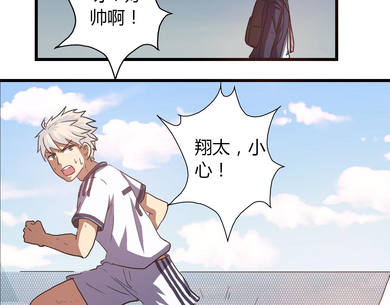 第13话 利用与被利用(1/2)-第14话