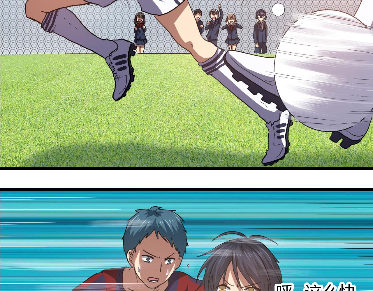 第13话 利用与被利用(1/2)-第14话