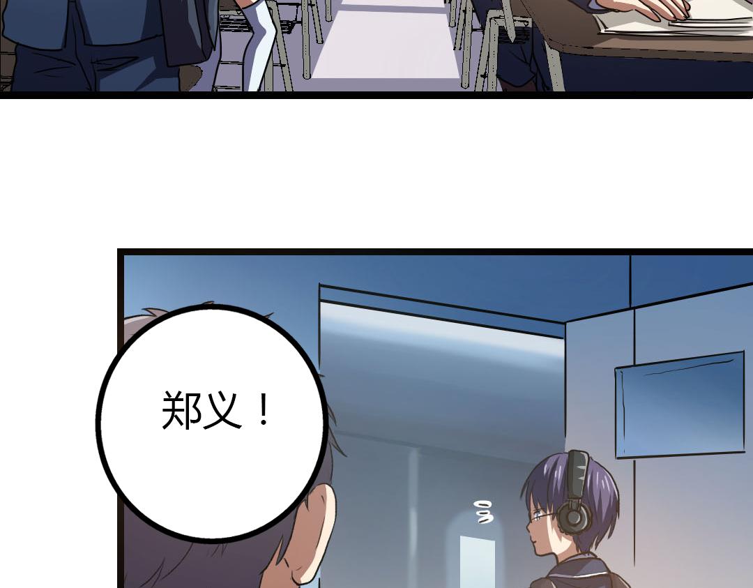 第13话 利用与被利用(1/2)-第14话