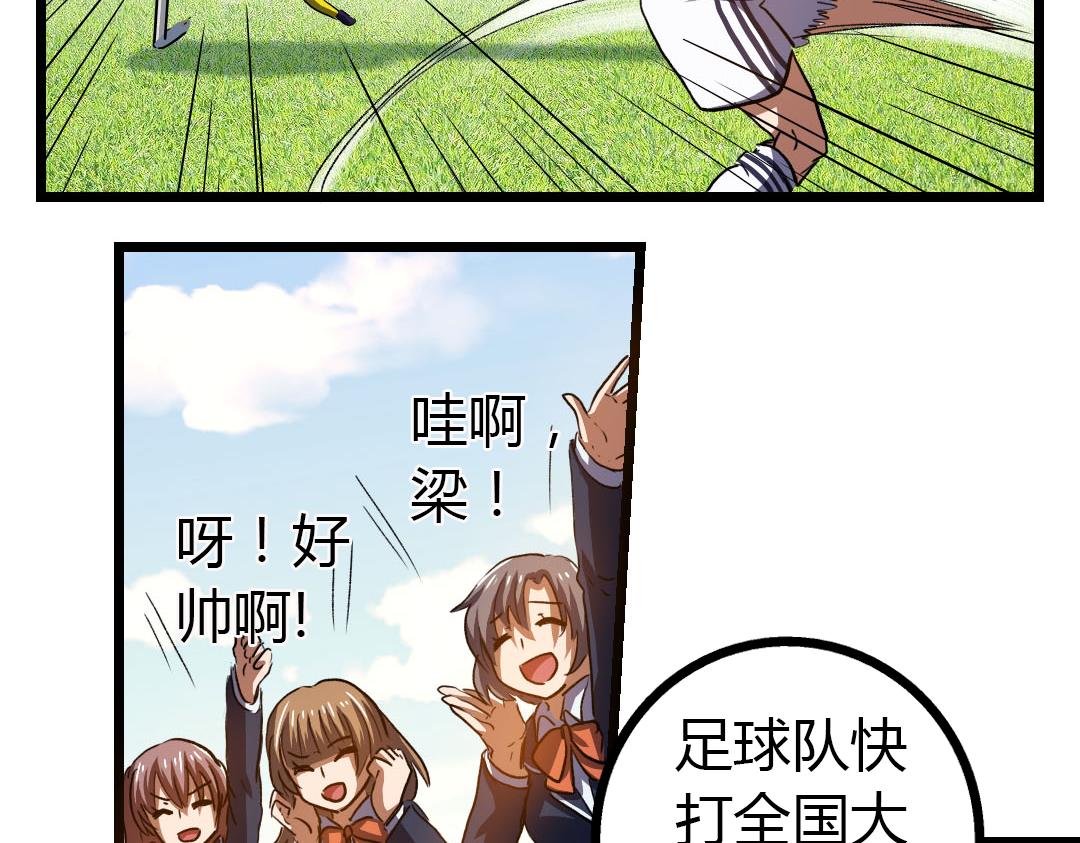 第13话 利用与被利用(1/2)-第14话