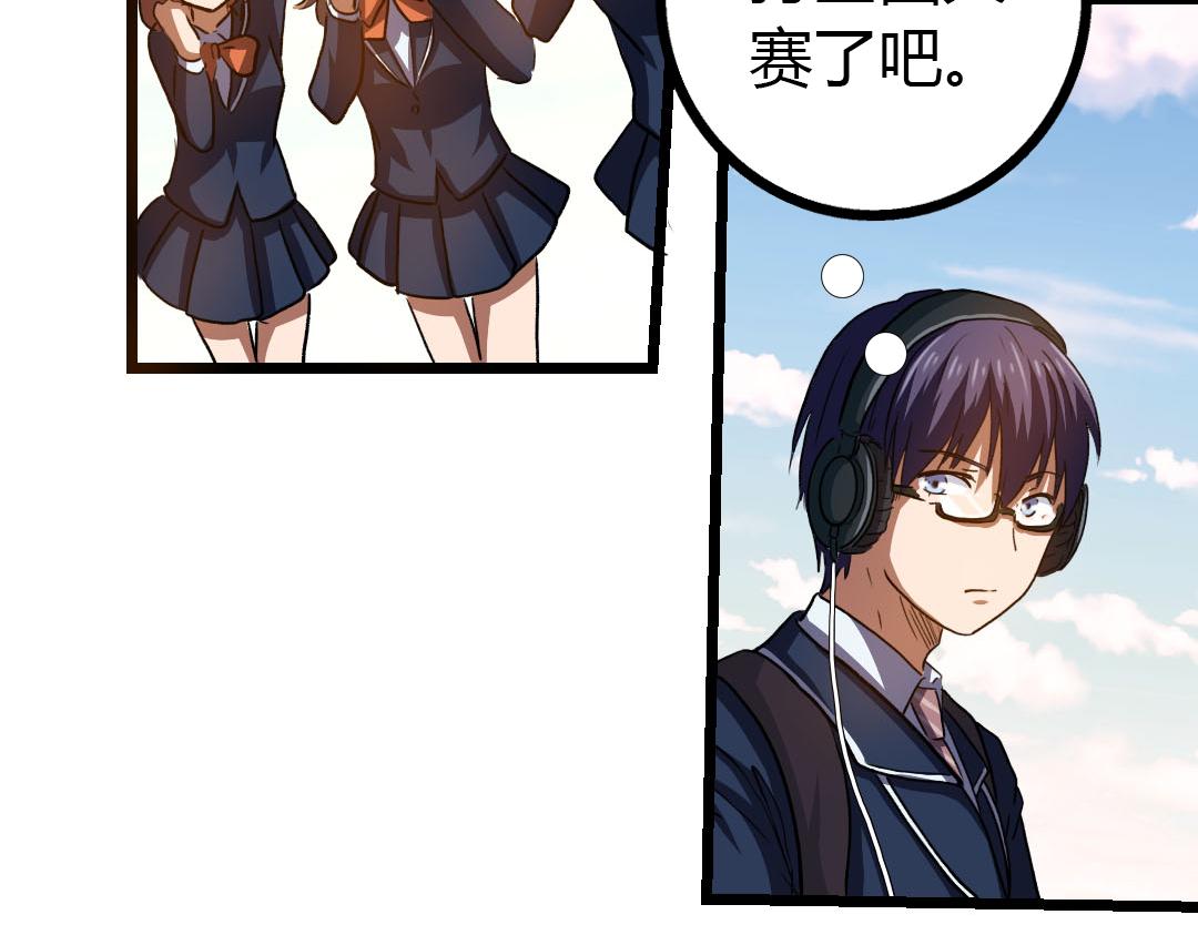 第13话 利用与被利用(1/2)-第14话