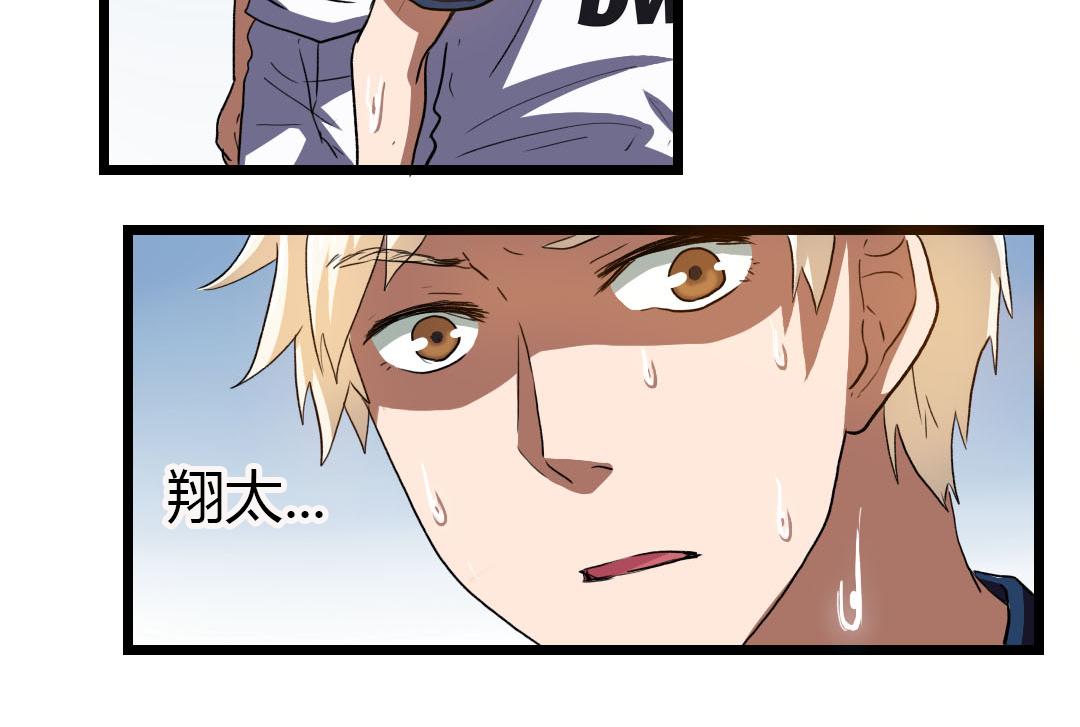 第13话 利用与被利用(1/2)-第14话