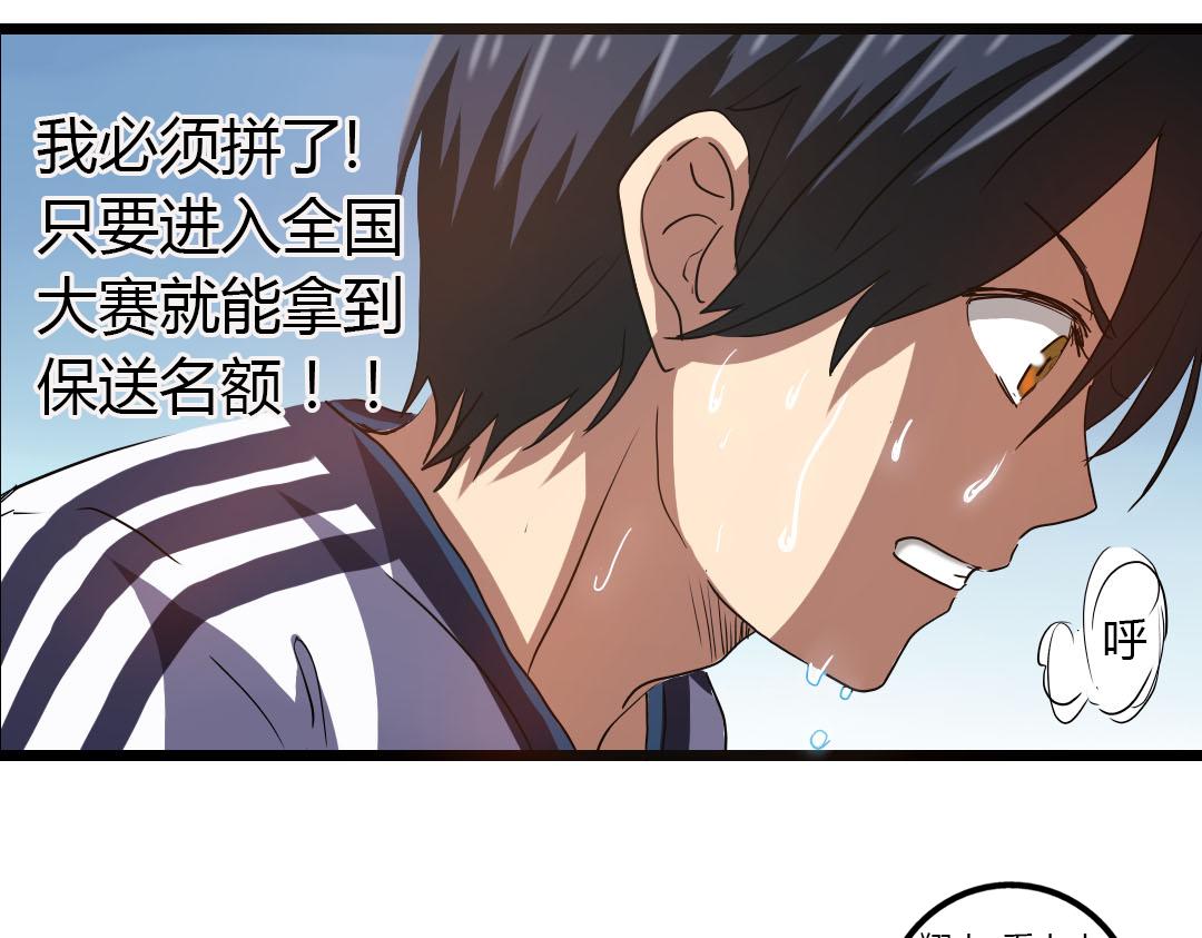 第13话 利用与被利用(1/2)-第14话