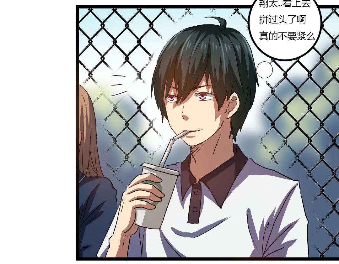 第13话 利用与被利用(1/2)-第14话