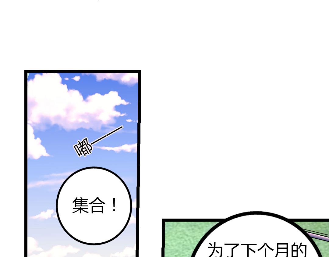 第13话 利用与被利用(1/2)-第14话