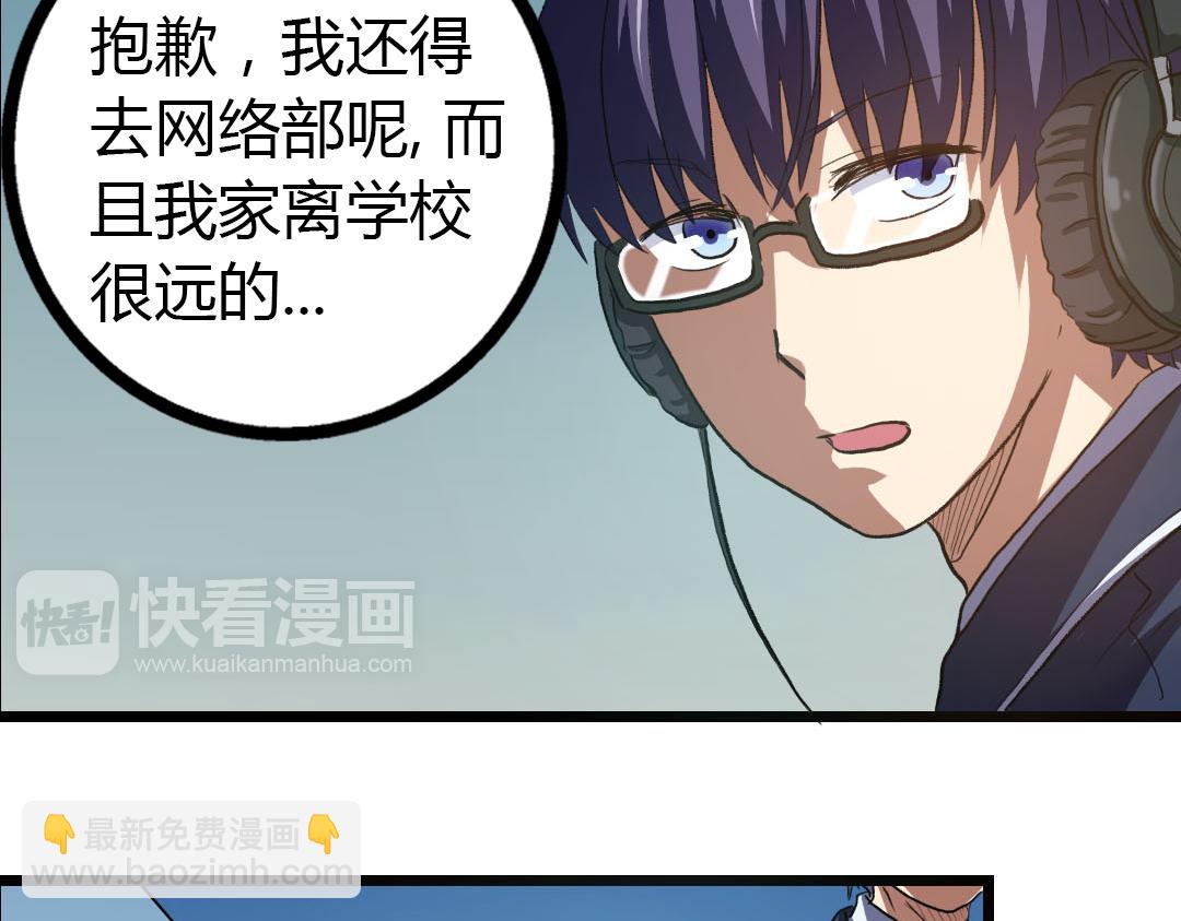 第13话 利用与被利用(1/2)-第14话