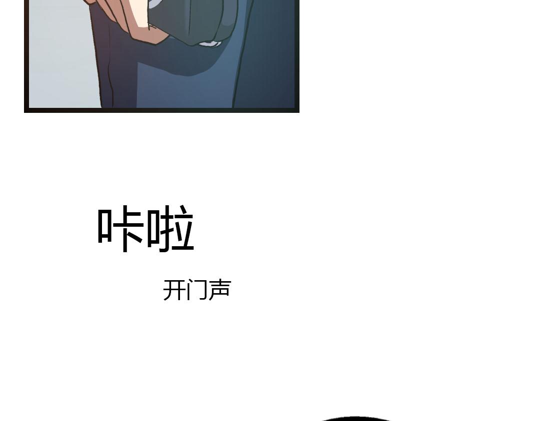 第13话 利用与被利用(1/2)-第14话