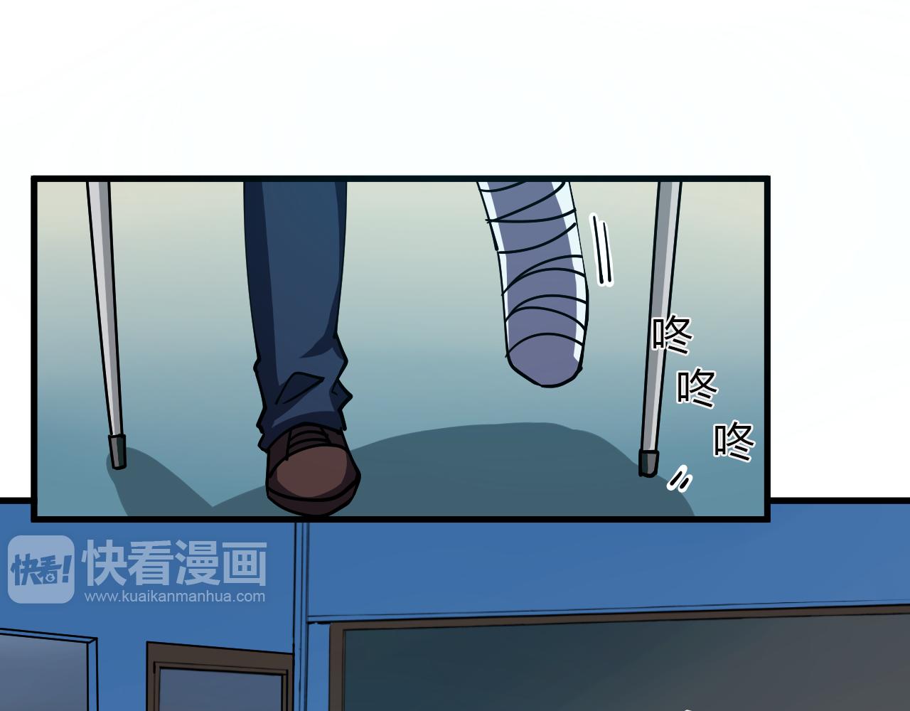 第15话 真相浮现-第16话