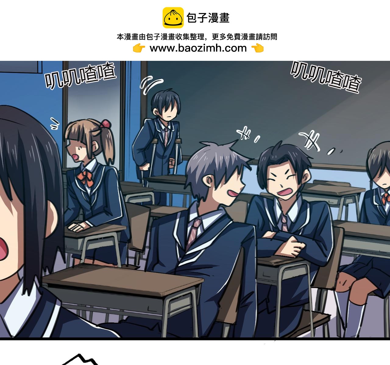 第15话 真相浮现-第16话