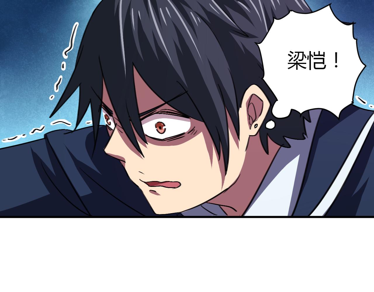 第15话 真相浮现-第16话