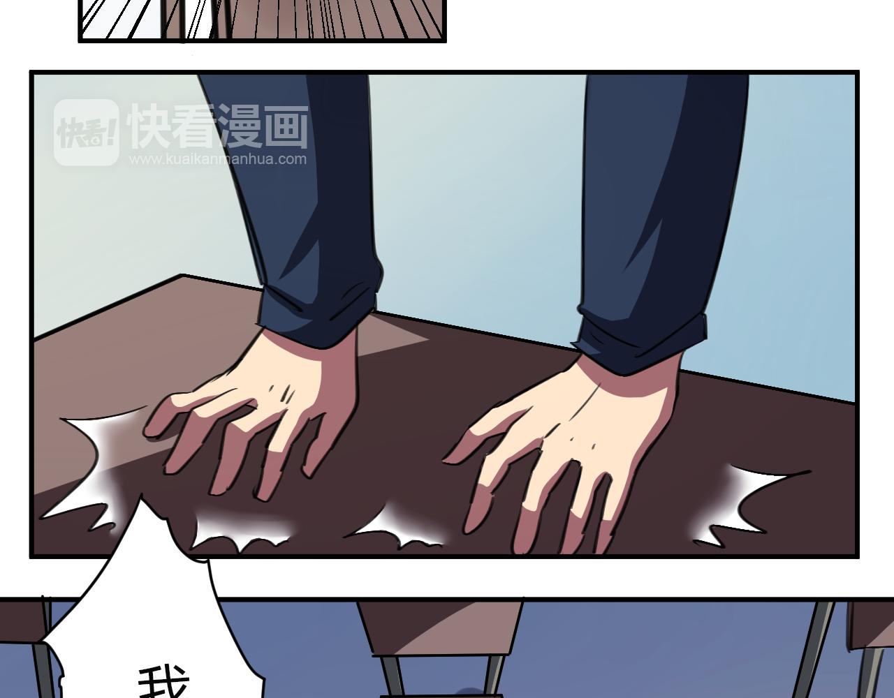 第15话 真相浮现-第16话