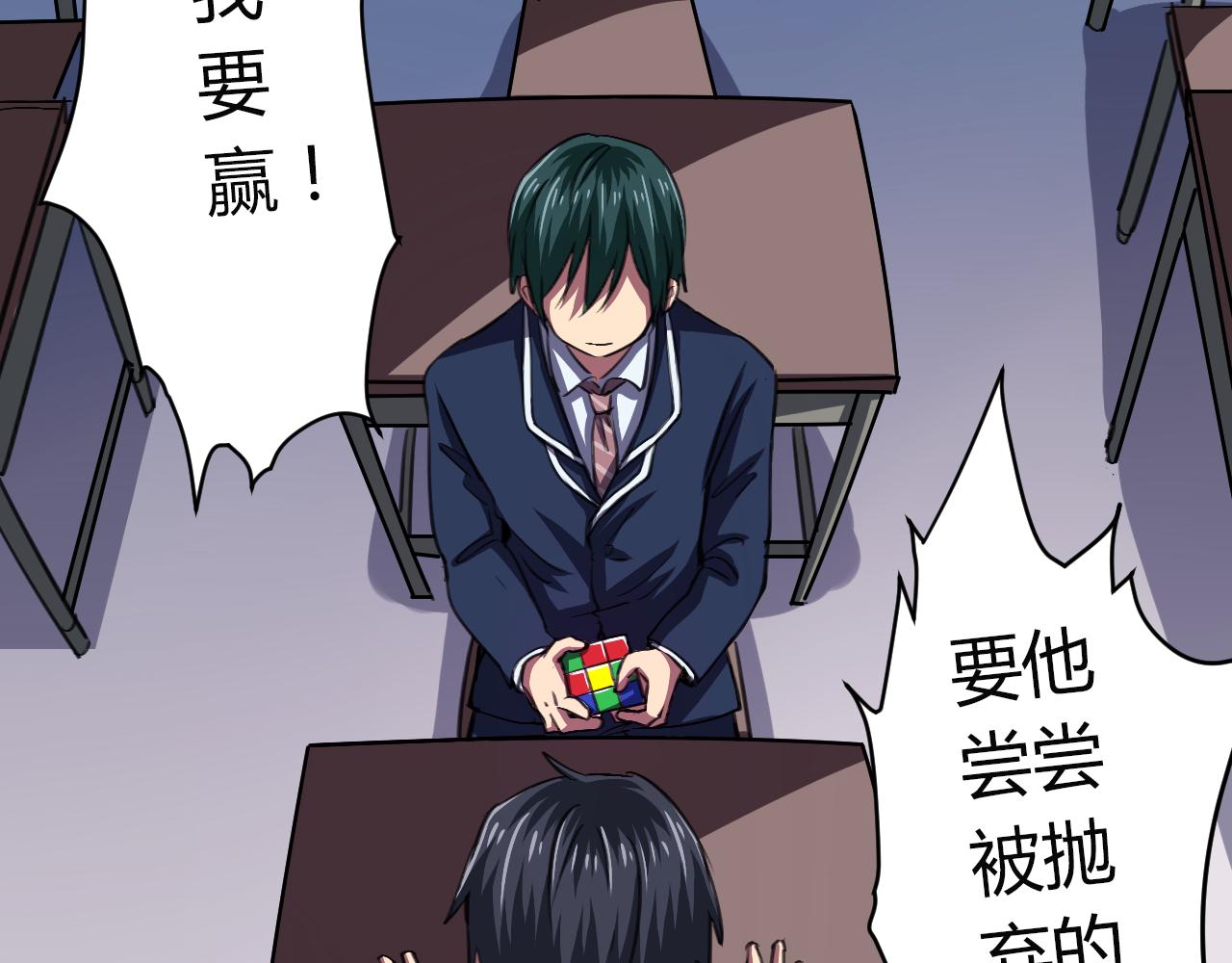 第15话 真相浮现-第16话