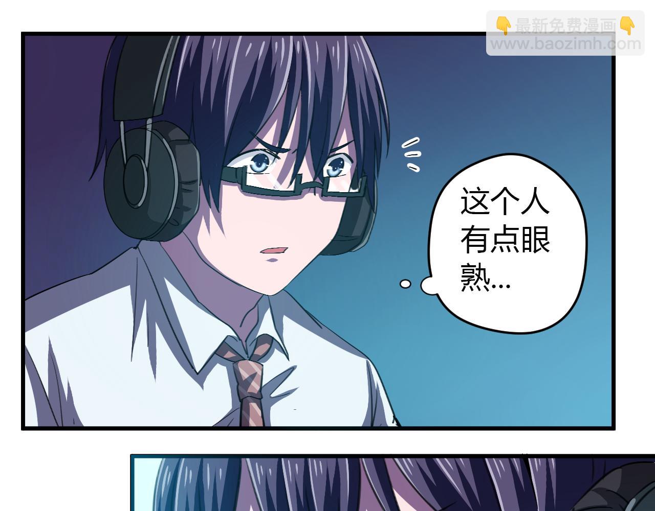 第15话 真相浮现-第16话