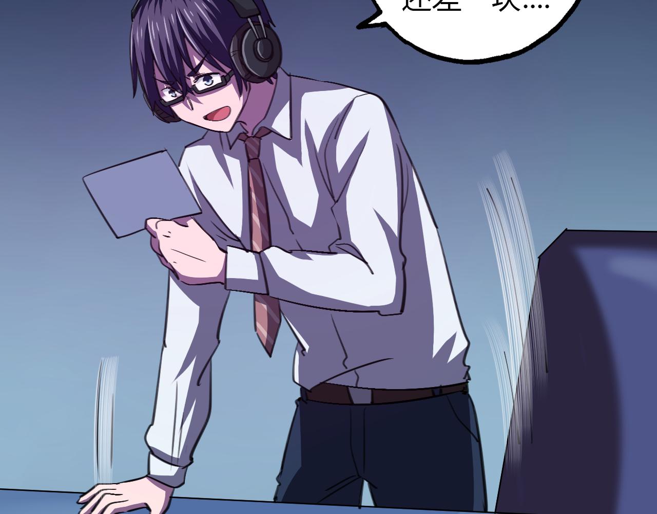 第15话 真相浮现-第16话