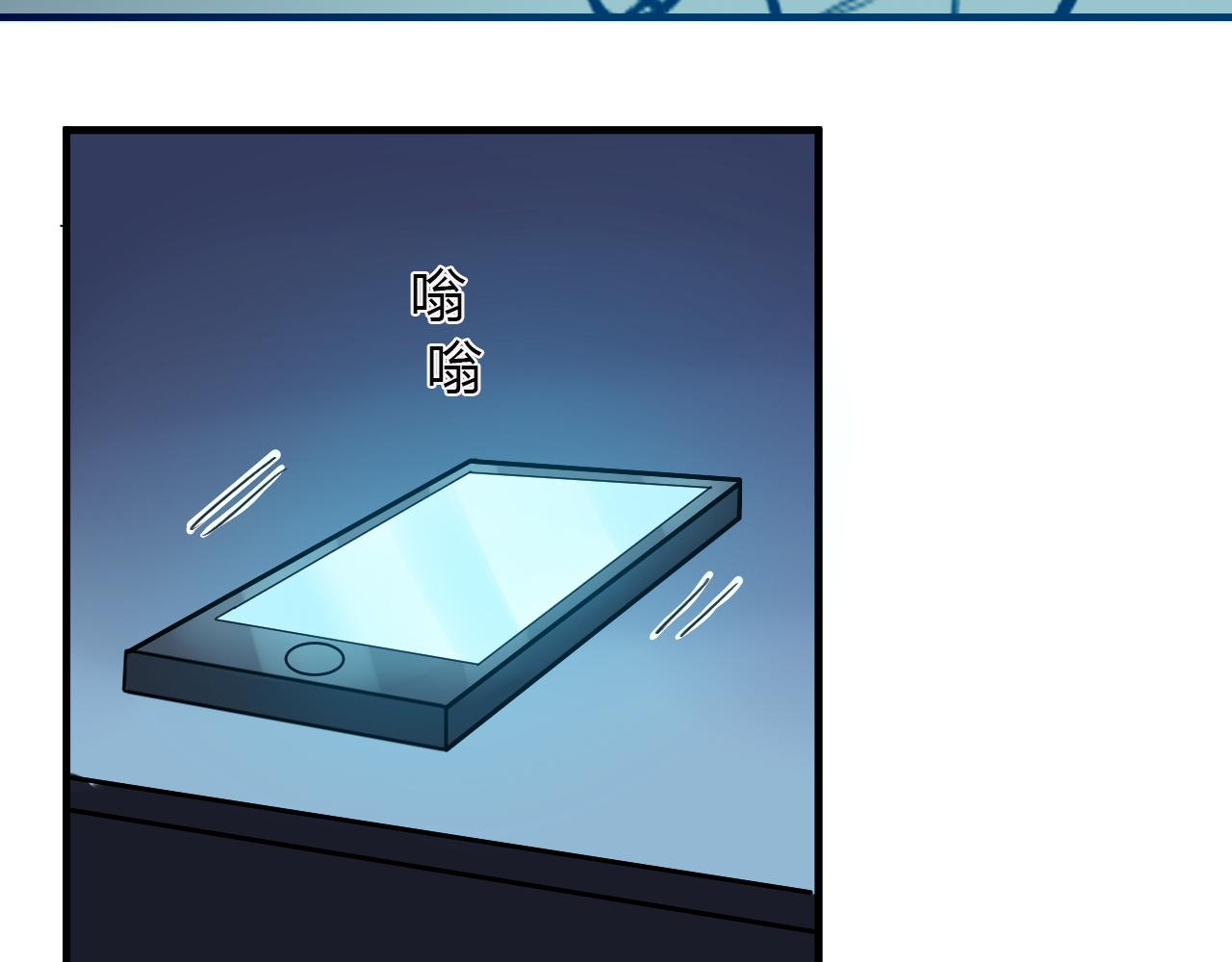 第15话 真相浮现-第16话