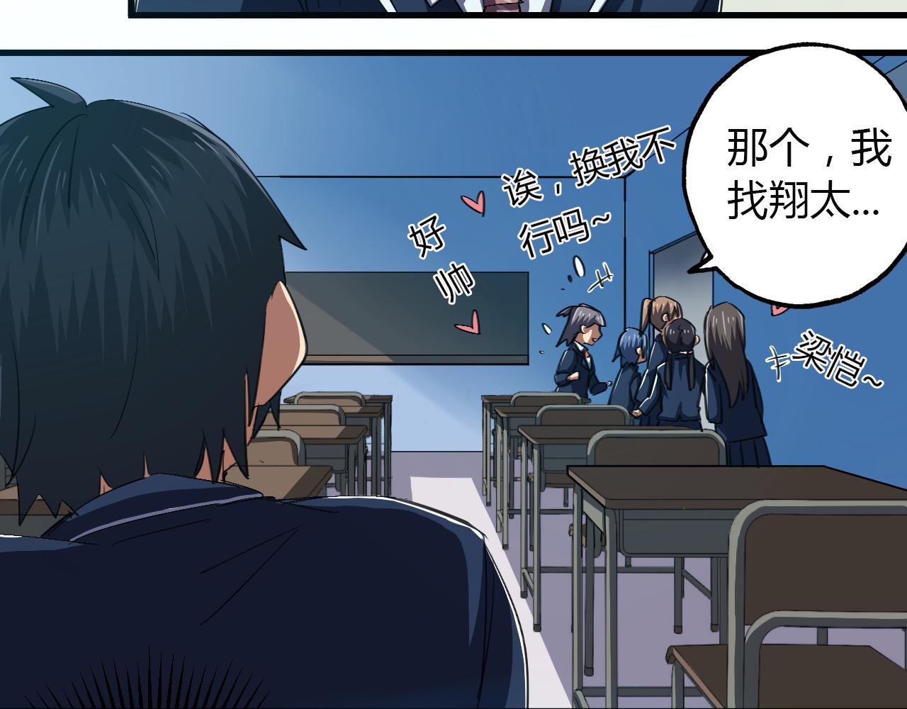 第15话 真相浮现-第16话