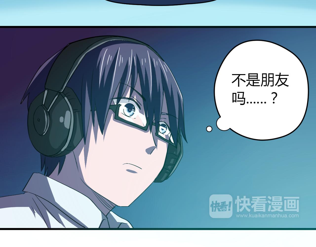 第15话 真相浮现-第16话