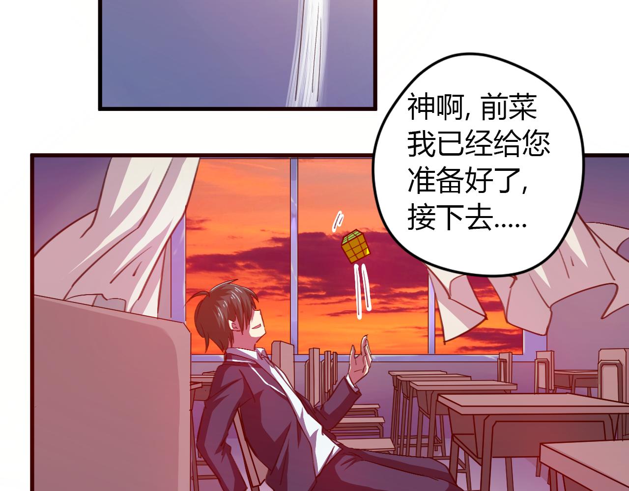 第15话 真相浮现-第16话