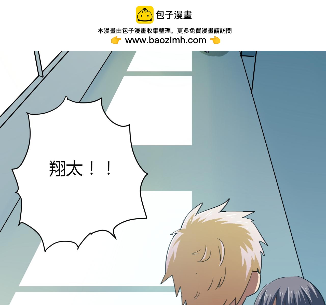 第15话 真相浮现-第16话