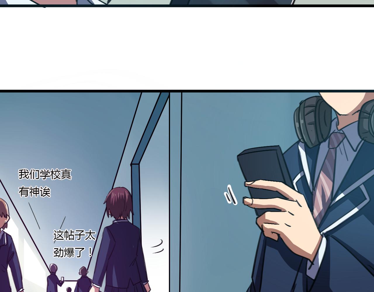 第17话 神大人的尊严(1/2)-第18话