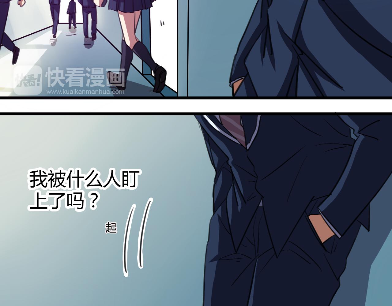 第17话 神大人的尊严(1/2)-第18话