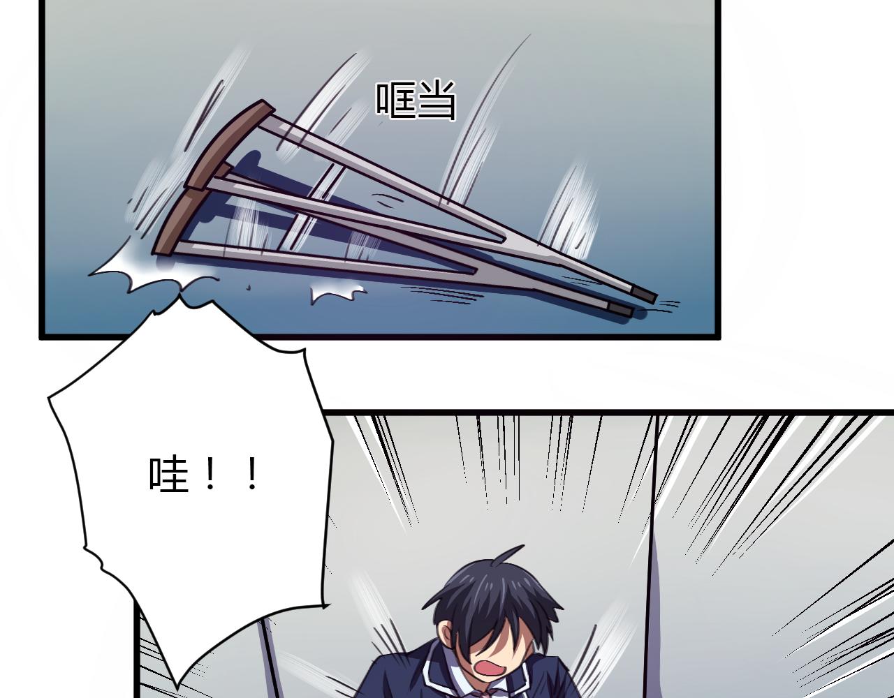 第17话 神大人的尊严(1/2)-第18话