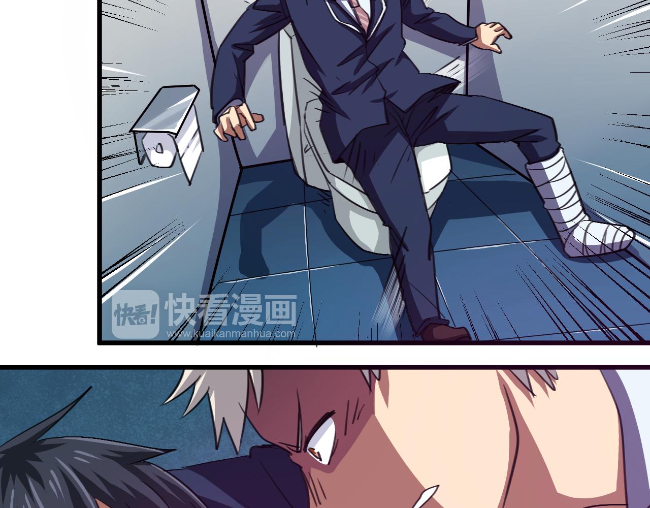 第17话 神大人的尊严(1/2)-第18话