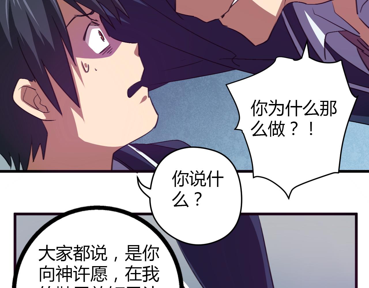 第17话 神大人的尊严(1/2)-第18话