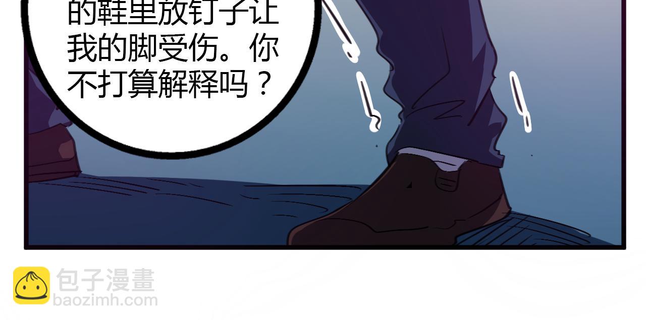 第17话 神大人的尊严(1/2)-第18话