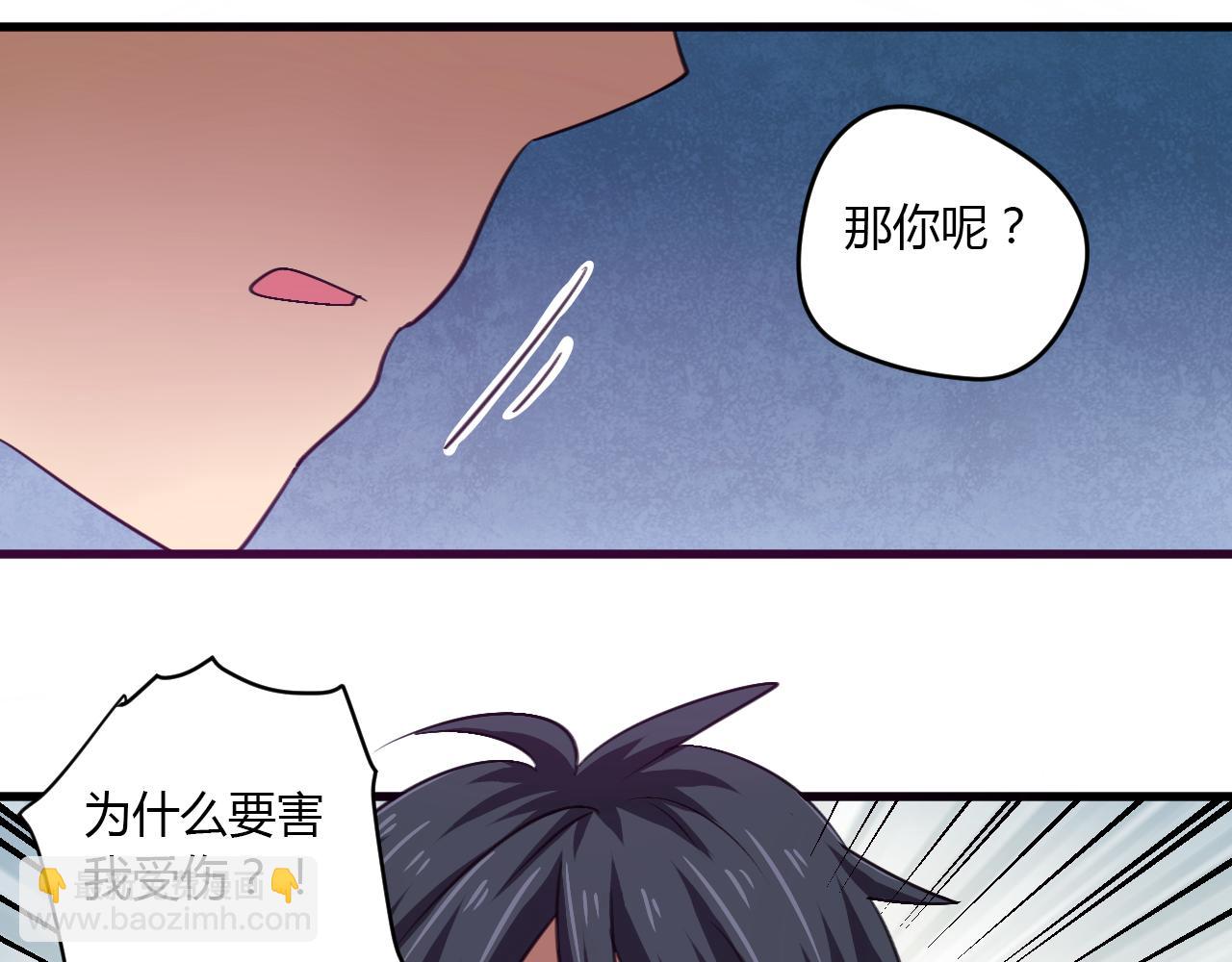 第17话 神大人的尊严(1/2)-第18话