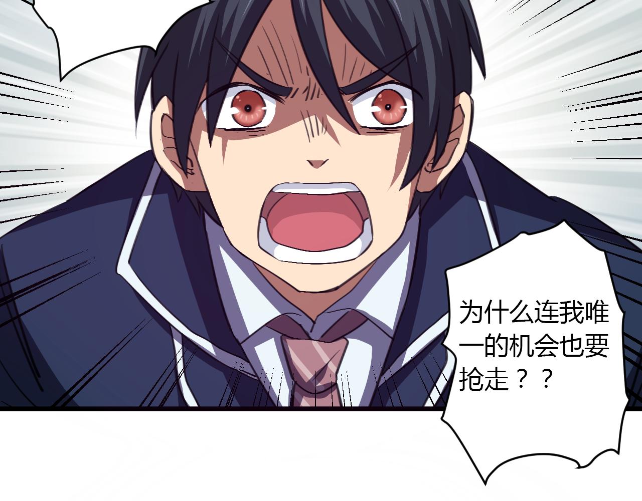 第17话 神大人的尊严(1/2)-第18话