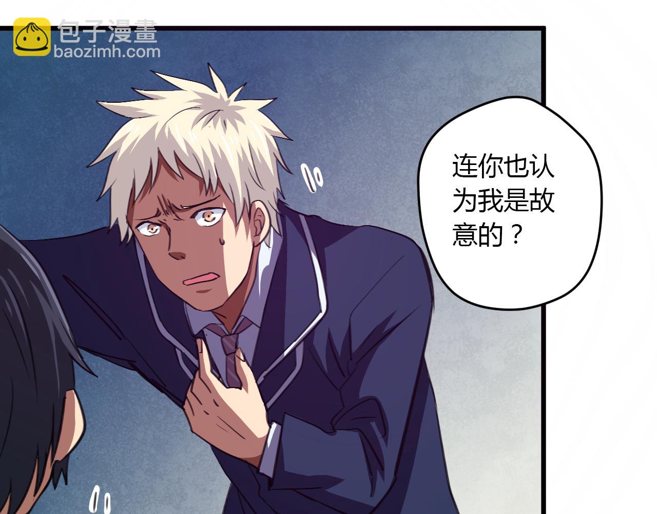 第17话 神大人的尊严(1/2)-第18话