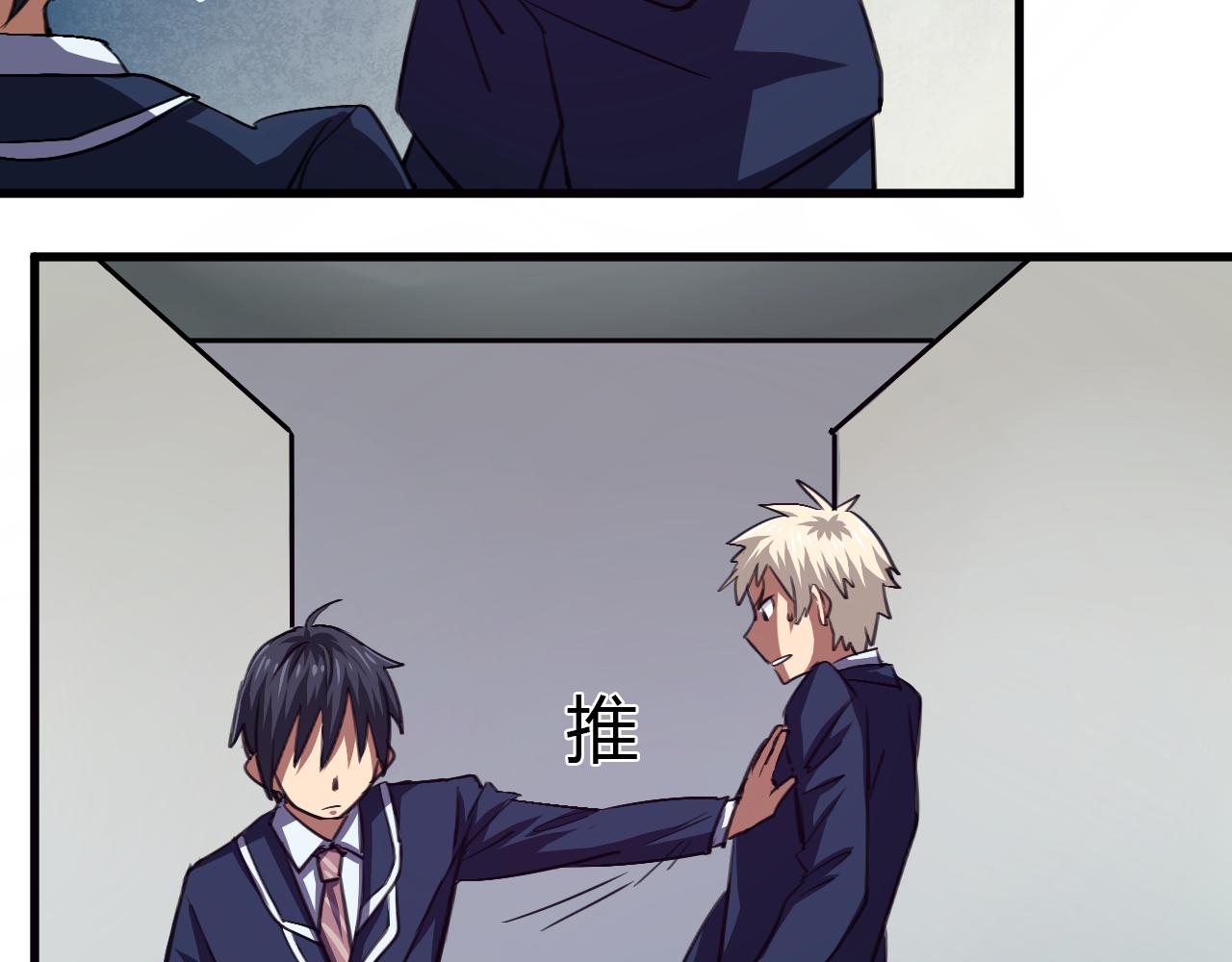 第17话 神大人的尊严(1/2)-第18话