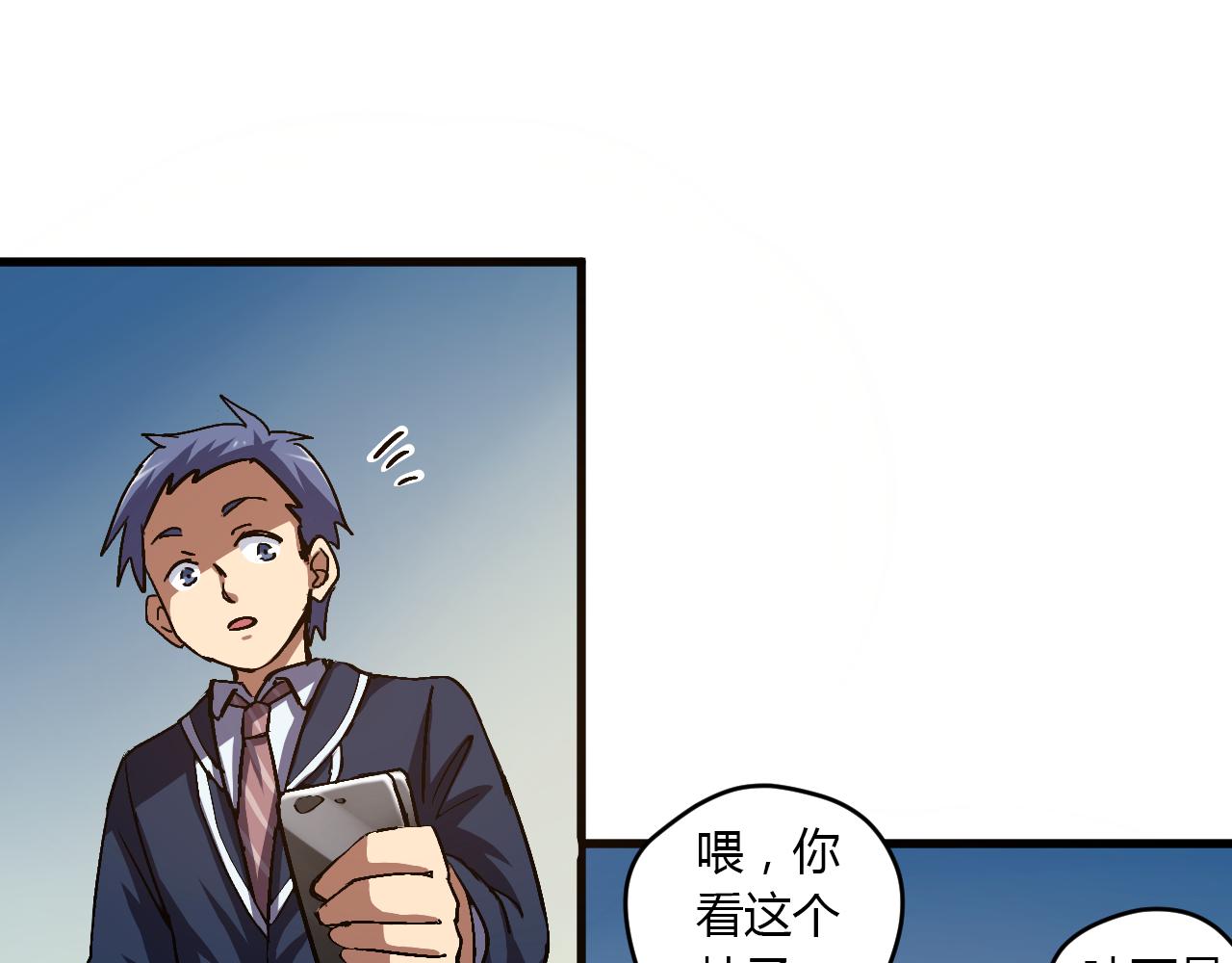 第17话 神大人的尊严(1/2)-第18话