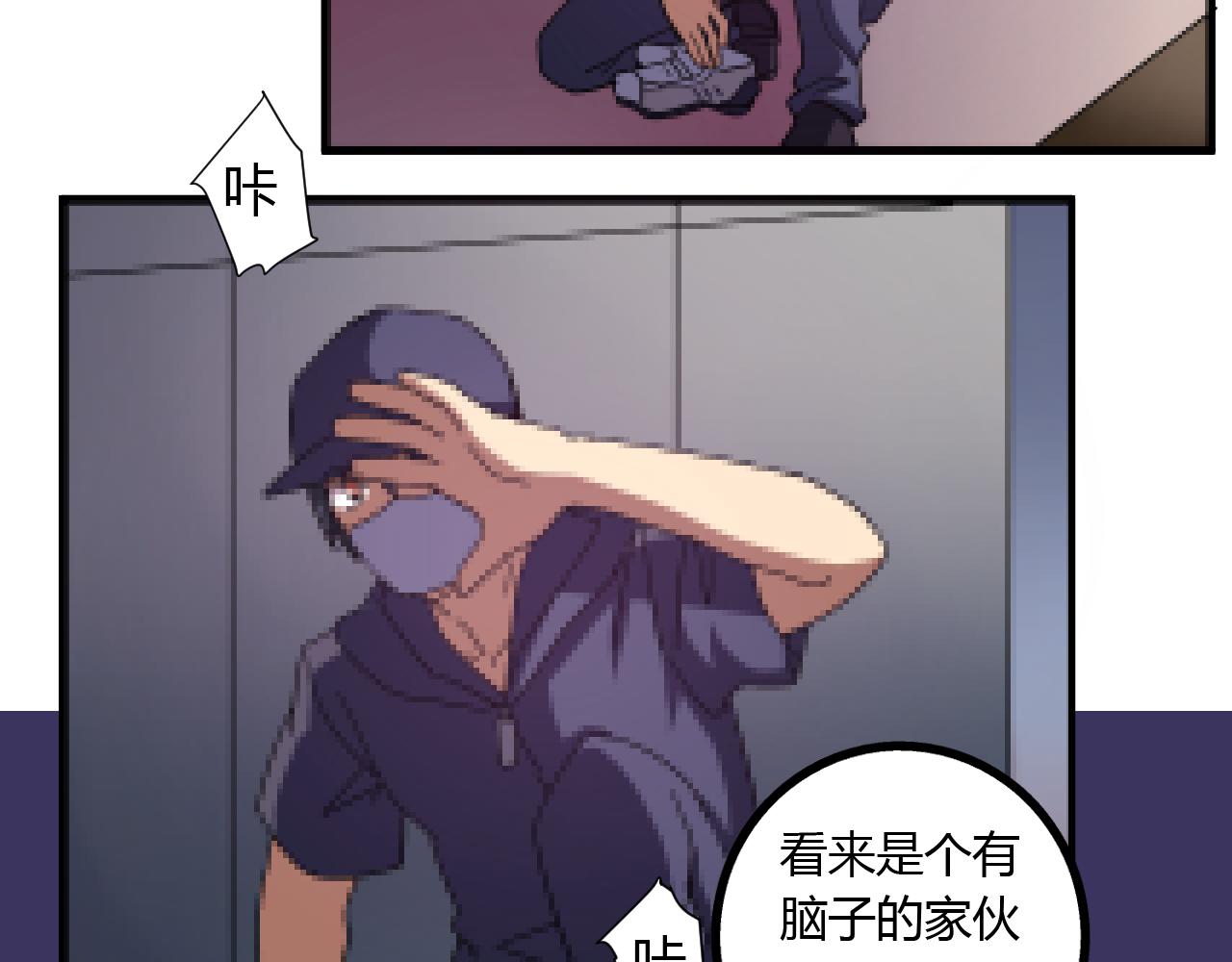 第17话 神大人的尊严(1/2)-第18话