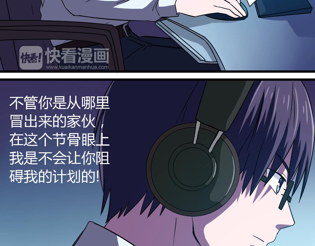 第17话 神大人的尊严(1/2)-第18话