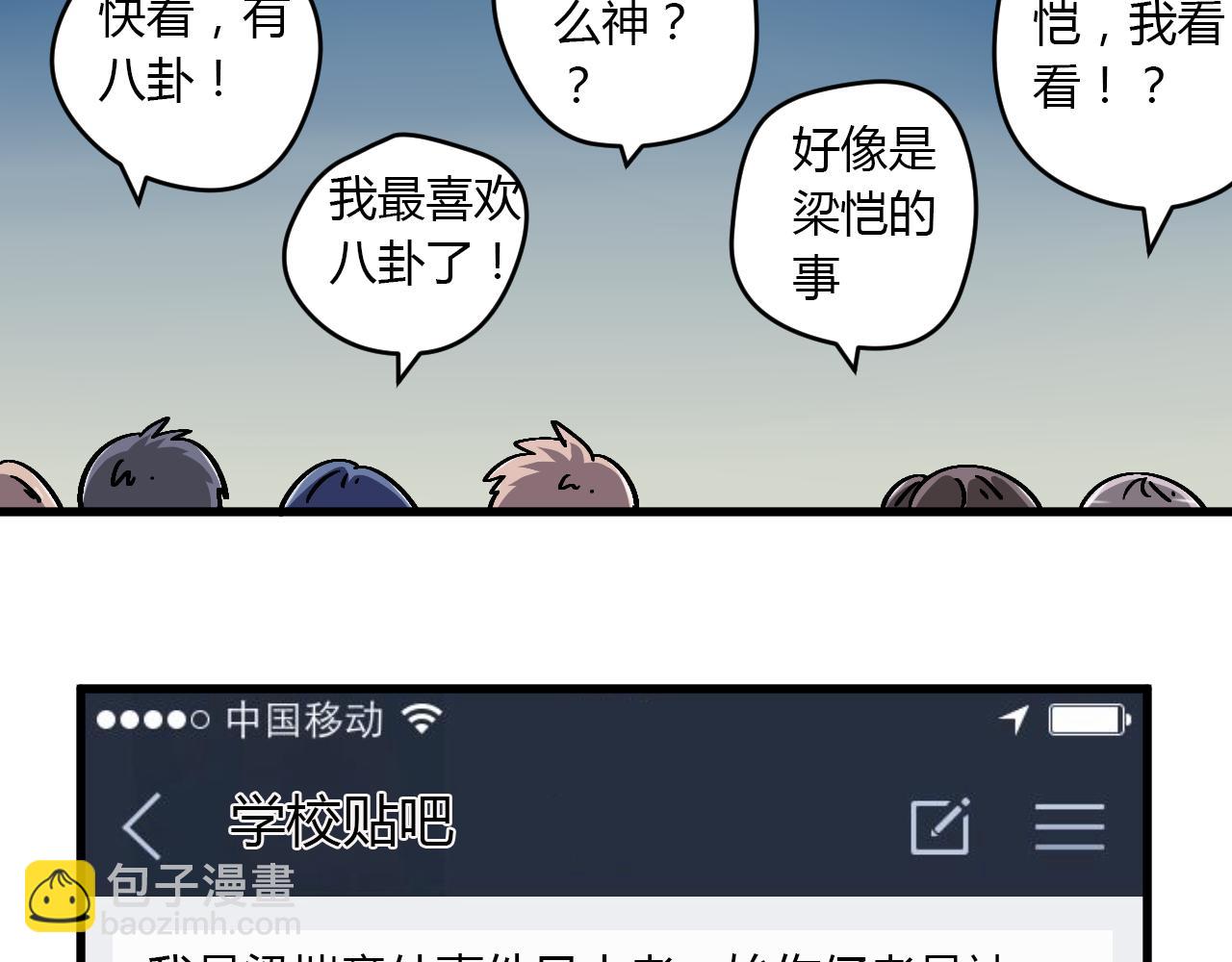 第17话 神大人的尊严(1/2)-第18话