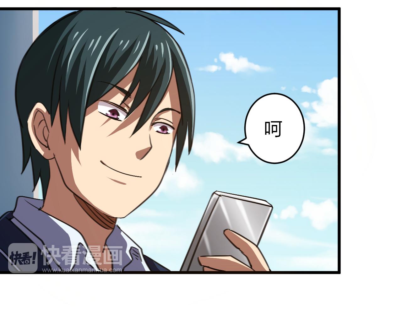 第17话 神大人的尊严(1/2)-第18话