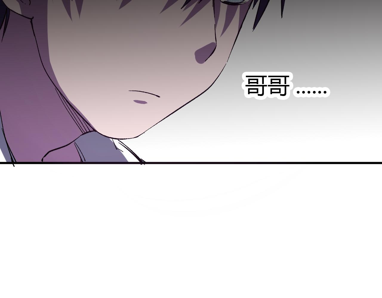 神蹟學園 - 第19話 和好如初 - 5