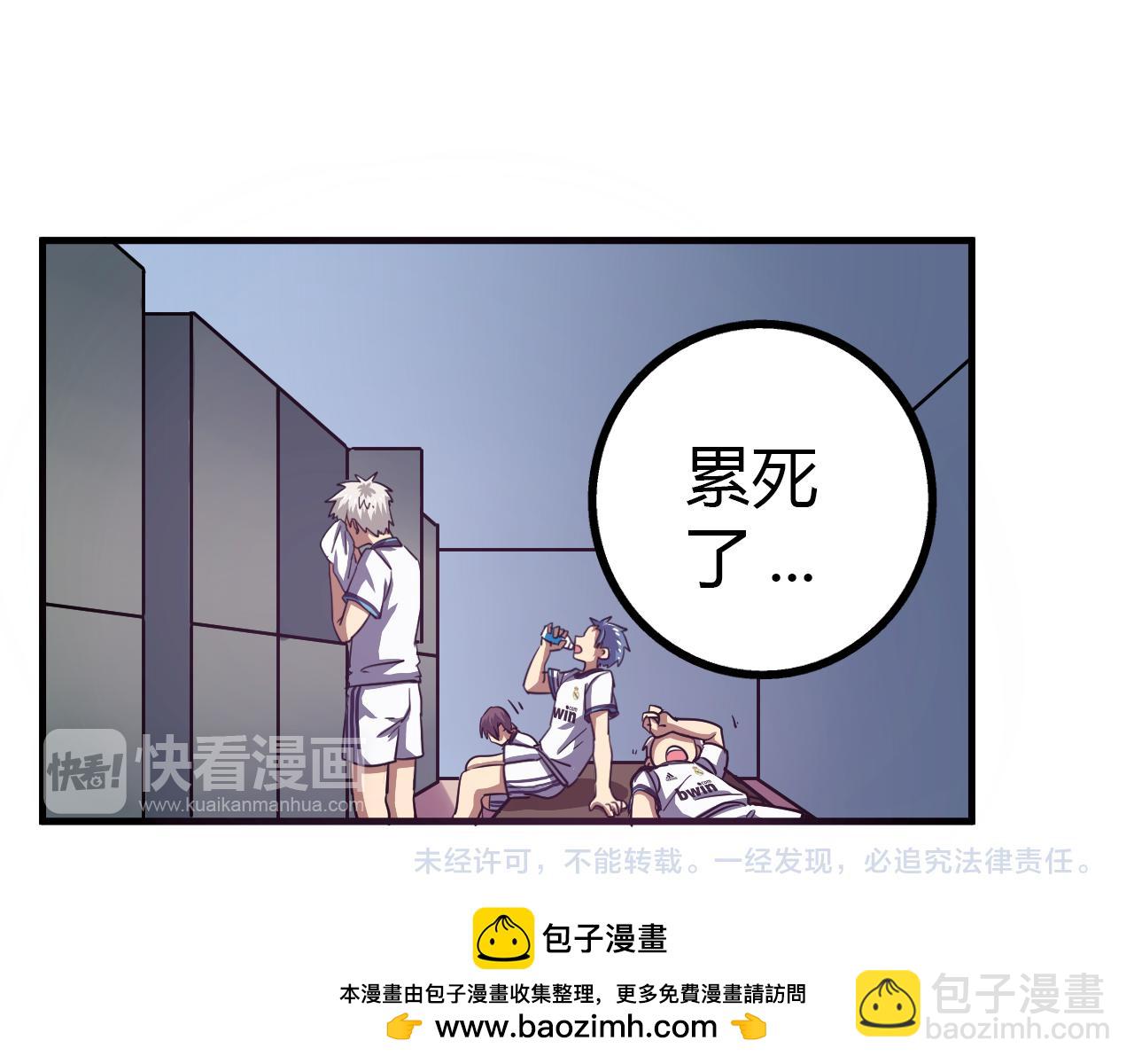 神蹟學園 - 第19話 和好如初 - 6