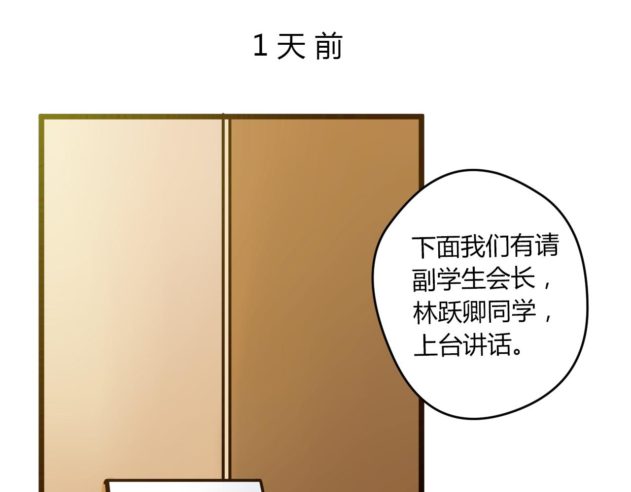 第21话 心机重重(1/2)-第22话